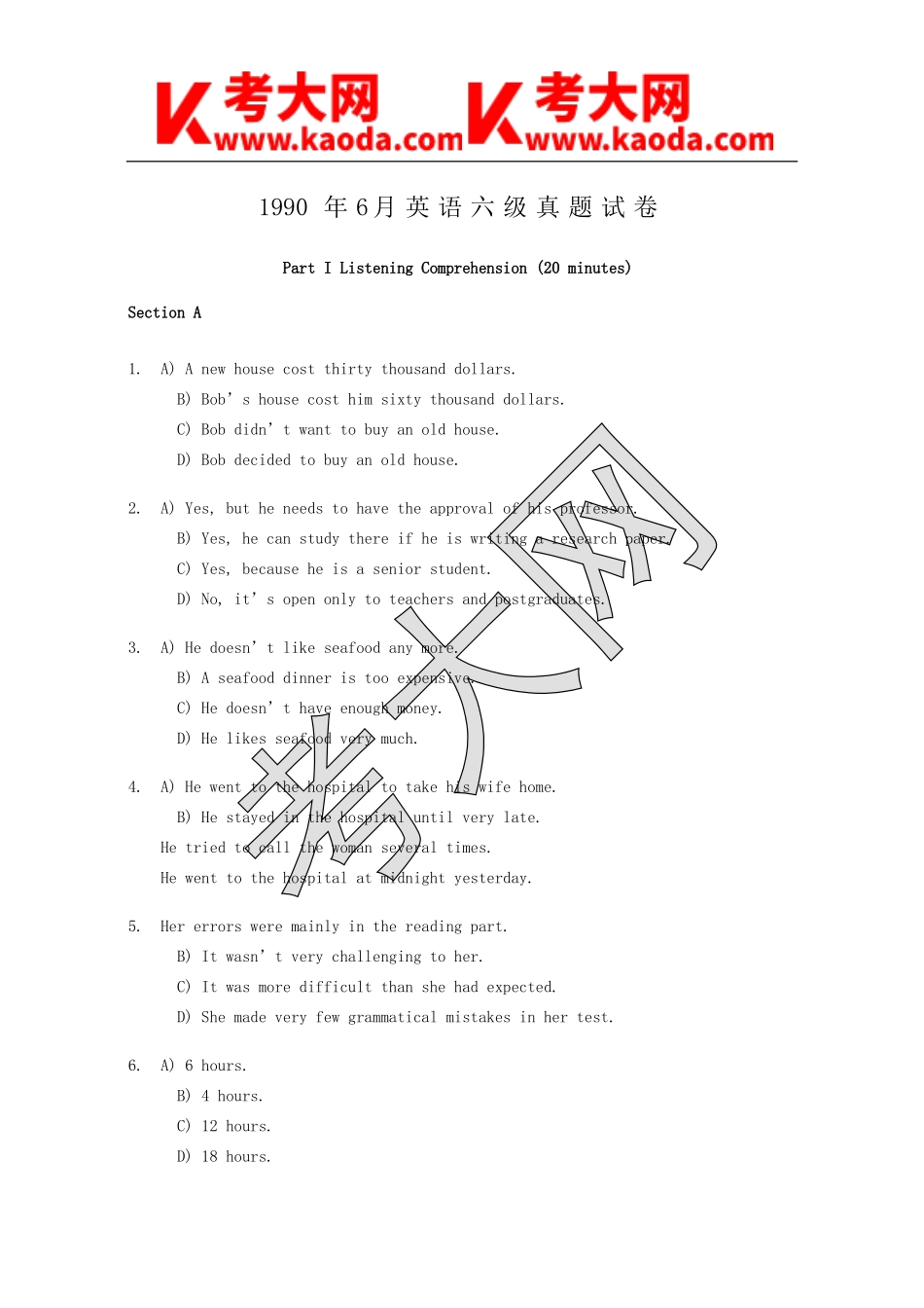 考大网_1990年6月英语六级真题试卷kaoda.com.doc_第1页