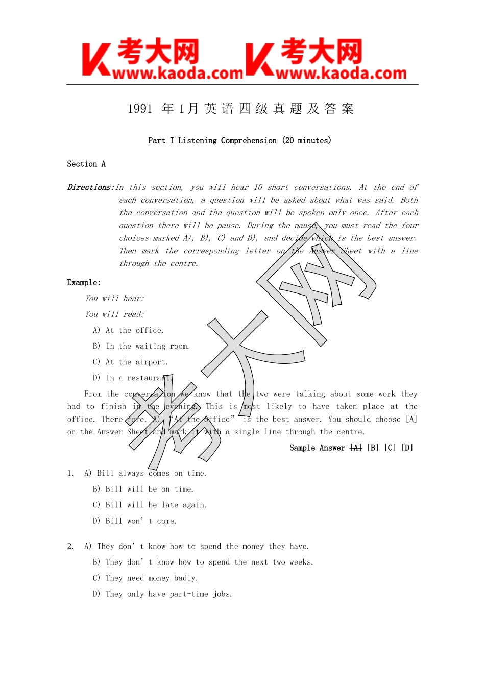 考大网_1991年1月英语四级真题及答案kaoda.com.doc_第1页