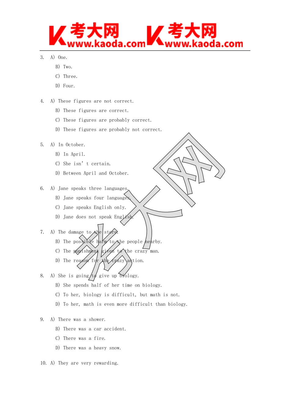 考大网_1991年1月英语四级真题及答案kaoda.com.doc_第2页