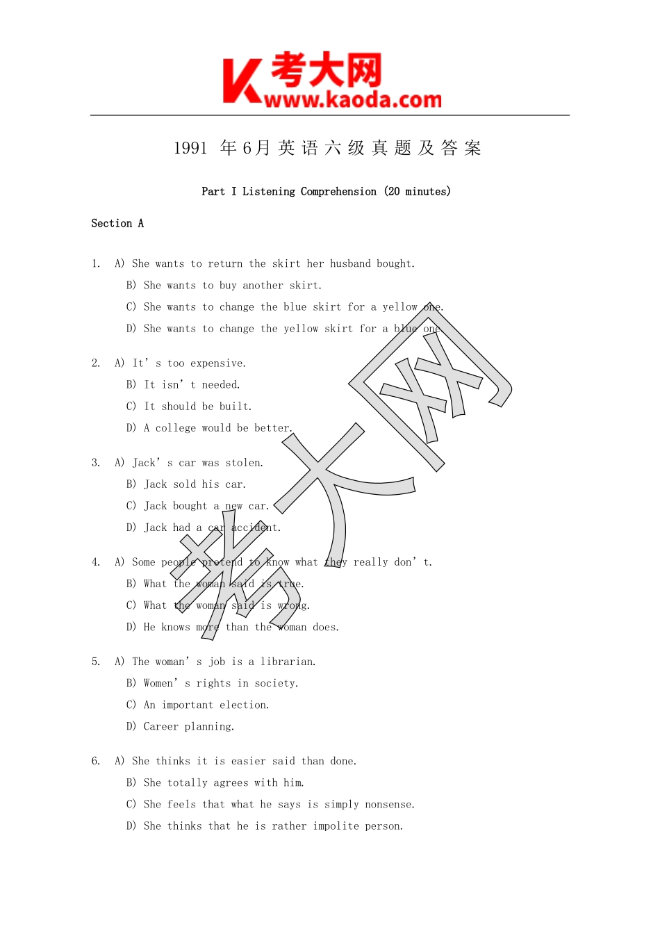 考大网_1991年6月英语六级真题及答案kaoda.com.doc_第1页