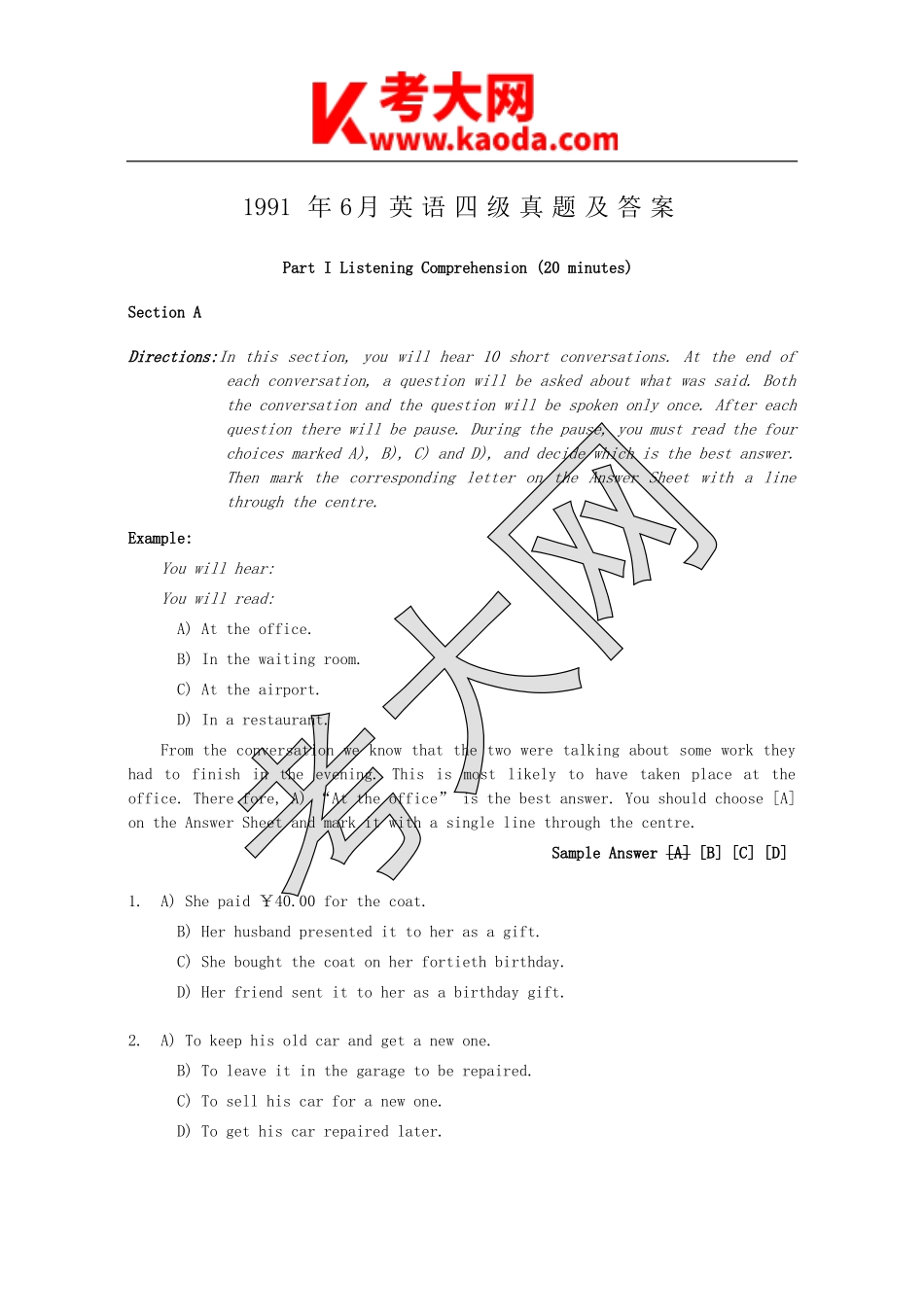 考大网_1991年6月英语四级真题及答案kaoda.com.doc_第1页