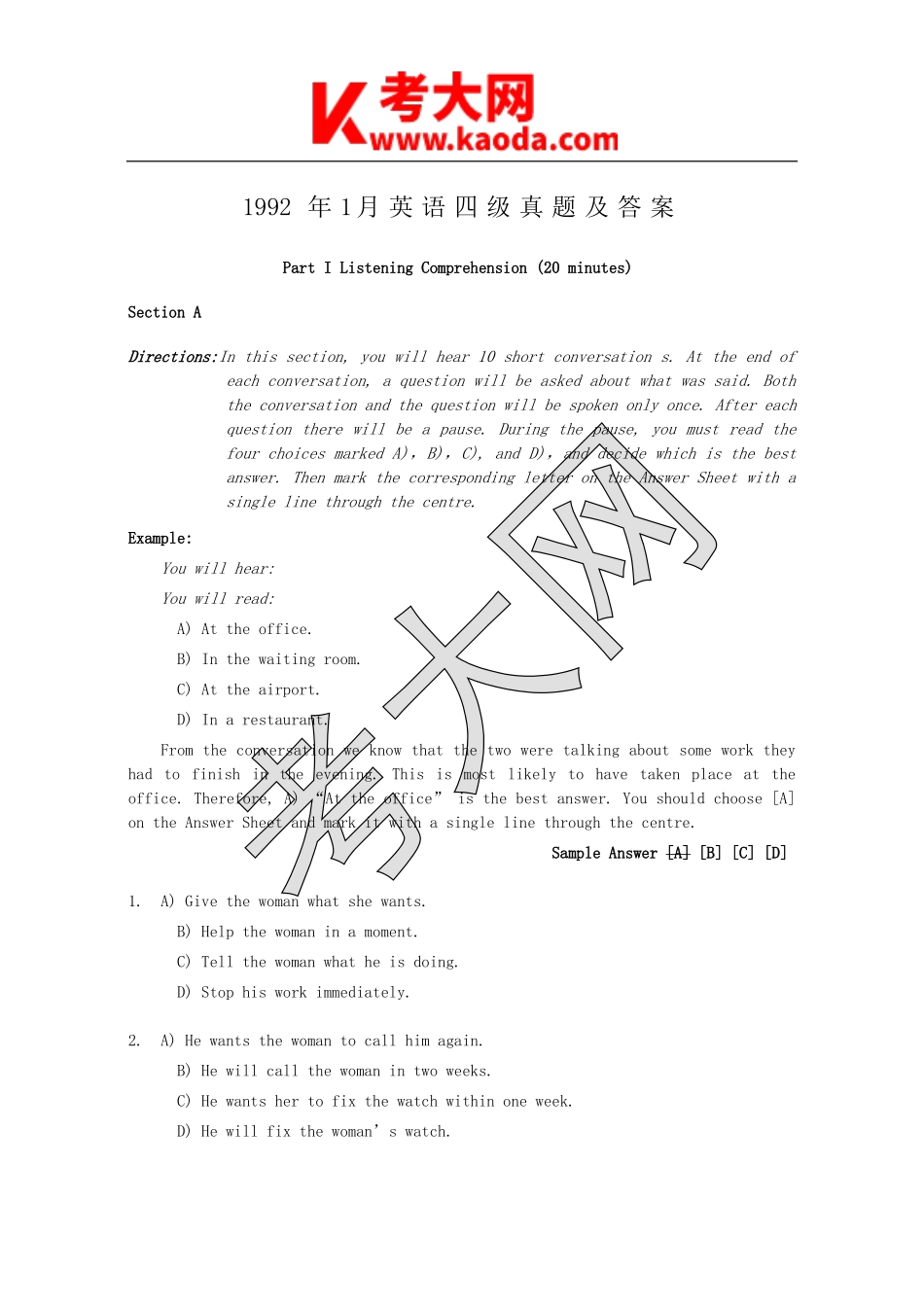 考大网_1992年1月英语四级真题及答案kaoda.com.doc_第1页