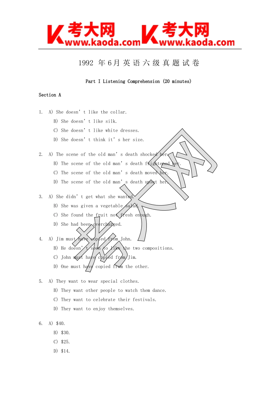 考大网_1992年6月英语六级真题试卷kaoda.com.doc_第1页