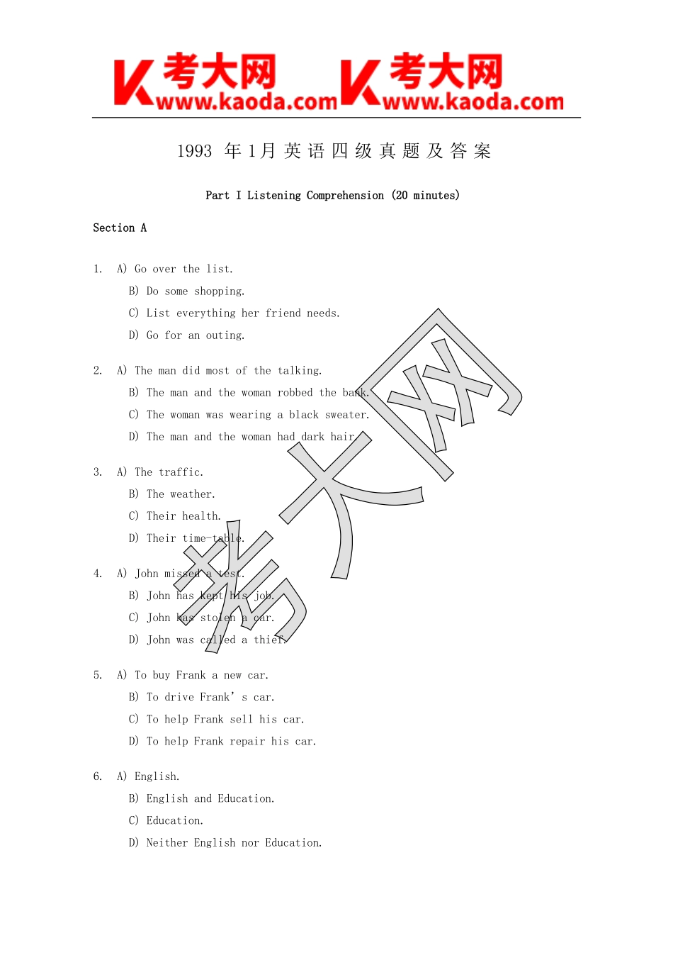 考大网_1993年1月英语四级真题及答案kaoda.com.doc_第1页