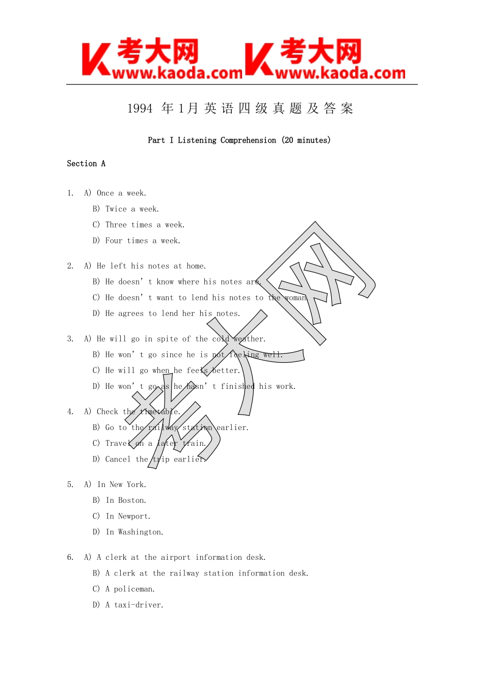 考大网_1994年1月英语四级真题及答案kaoda.com.doc_第1页