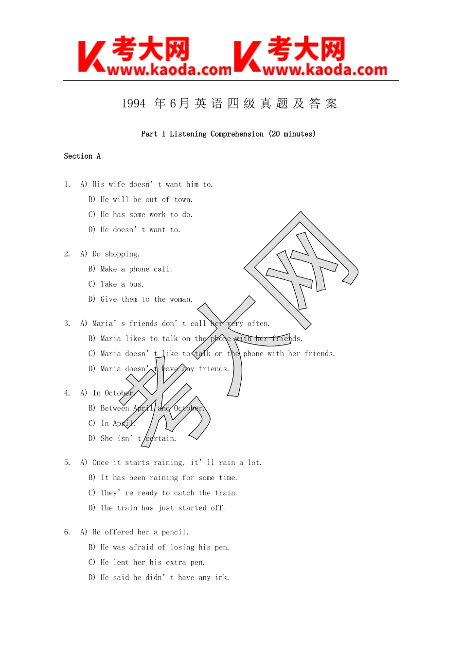 考大网_1994年6月英语四级真题及答案kaoda.com.doc_第1页