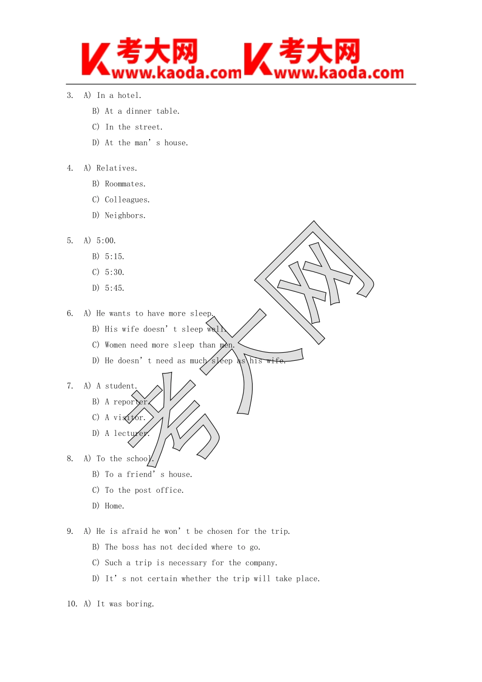 考大网_1997年1月英语四级真题及答案kaoda.com.doc_第2页