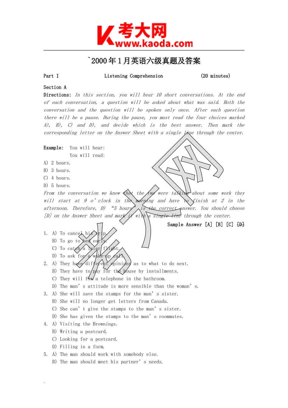 考大网_2000年1月英语六级真题及答案kaoda.com.doc_第1页