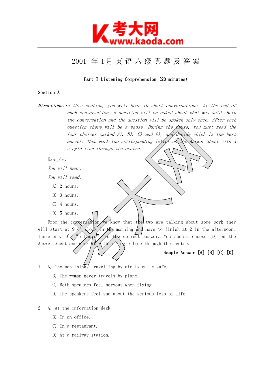 考大网_2001年1月英语六级真题及答案kaoda.com.doc_第1页