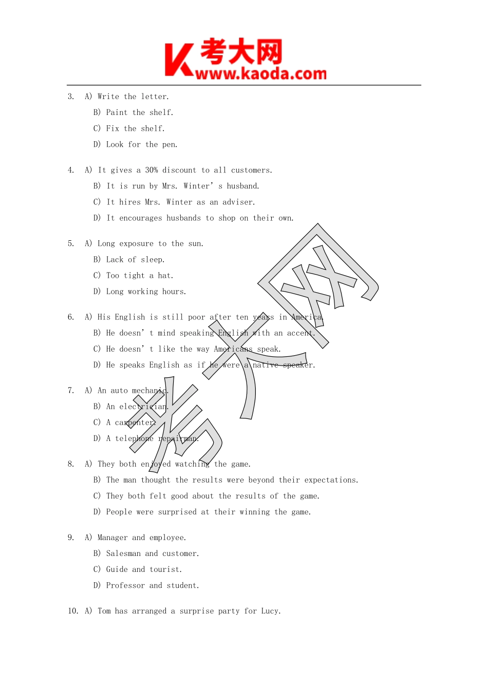 考大网_2001年1月英语六级真题及答案kaoda.com.doc_第2页