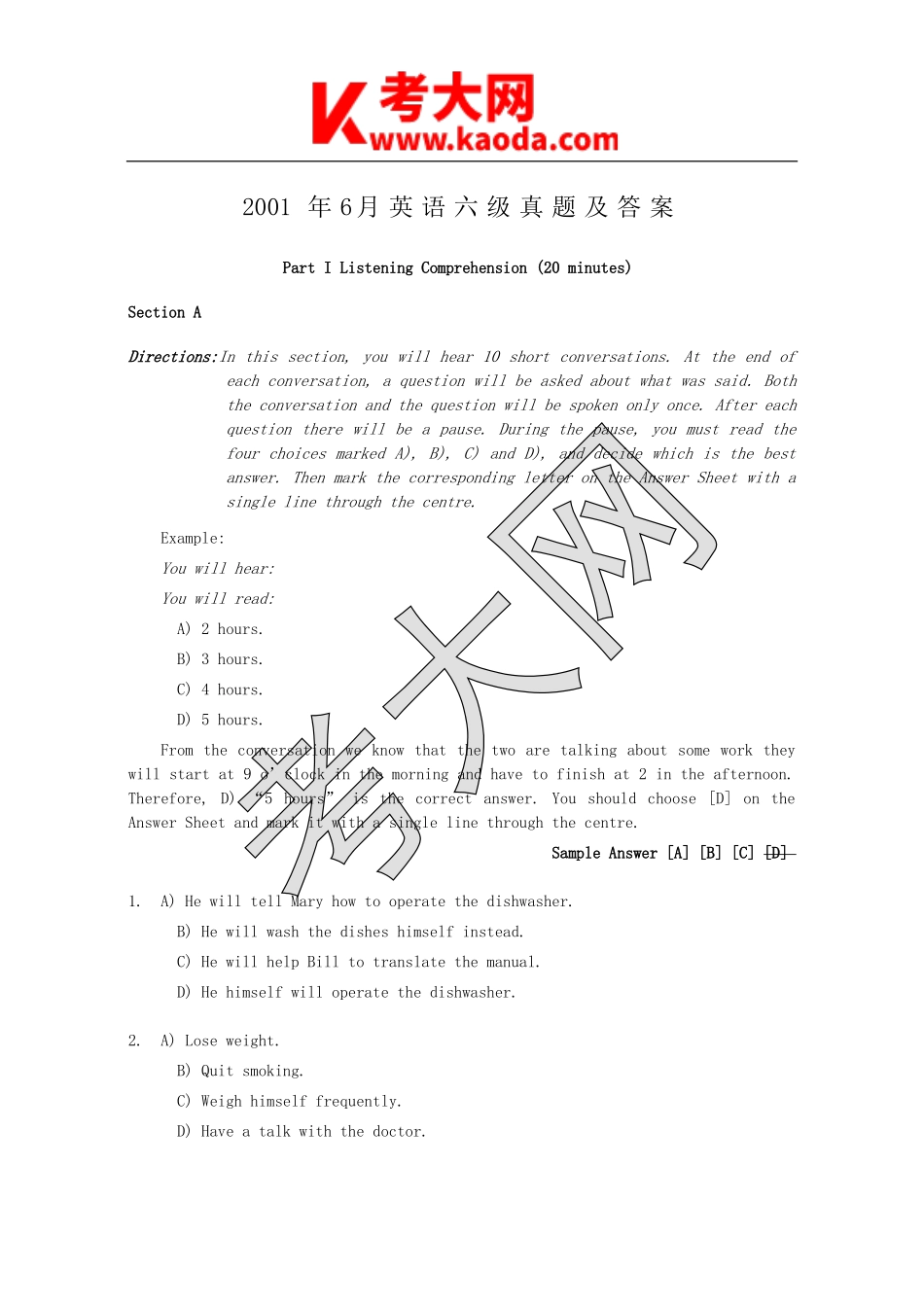 考大网_2001年6月英语六级真题及答案kaoda.com.doc_第1页