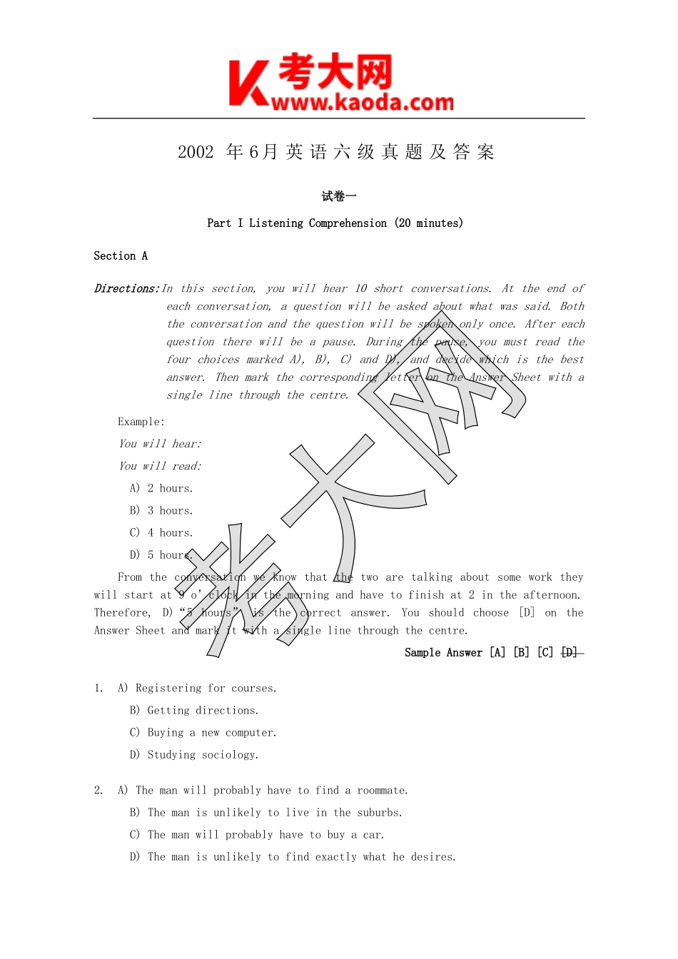 考大网_2002年6月英语六级真题及答案kaoda.com.doc_第1页