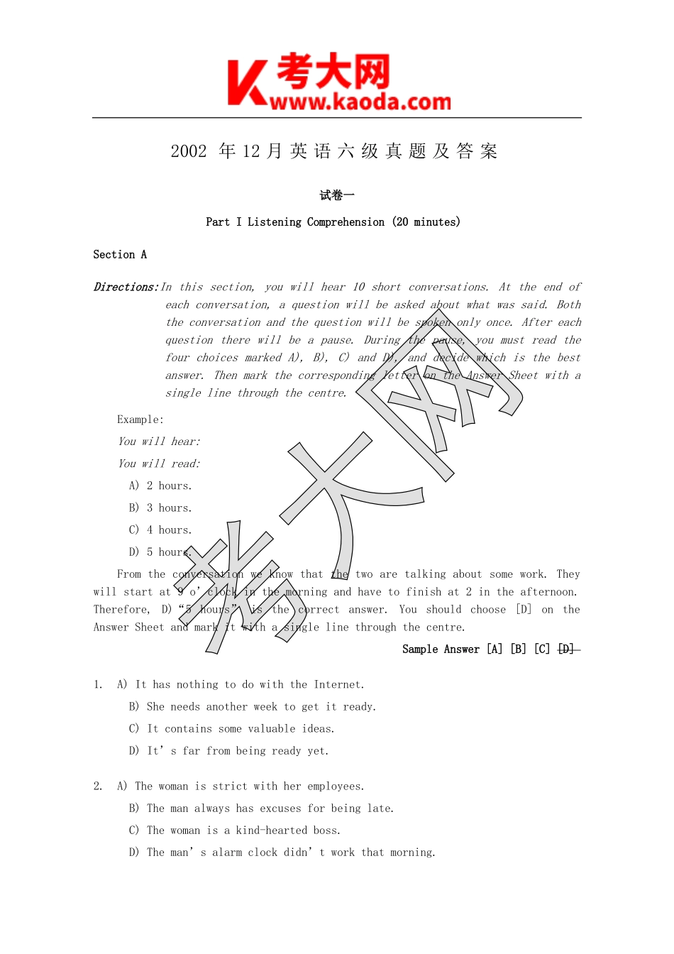 考大网_2002年12月英语六级真题及答案kaoda.com.doc_第1页