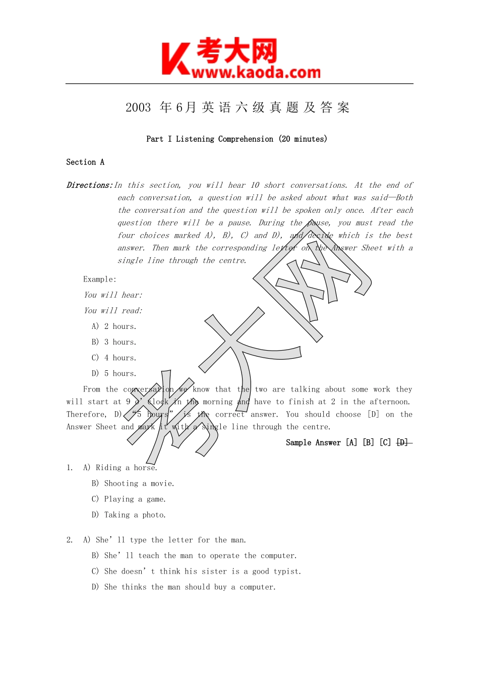 考大网_2003年6月英语六级真题及答案kaoda.com.doc_第1页