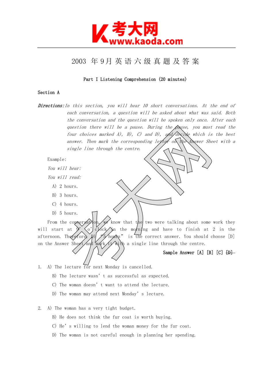 考大网_2003年9月英语六级真题及答案kaoda.com.doc_第1页