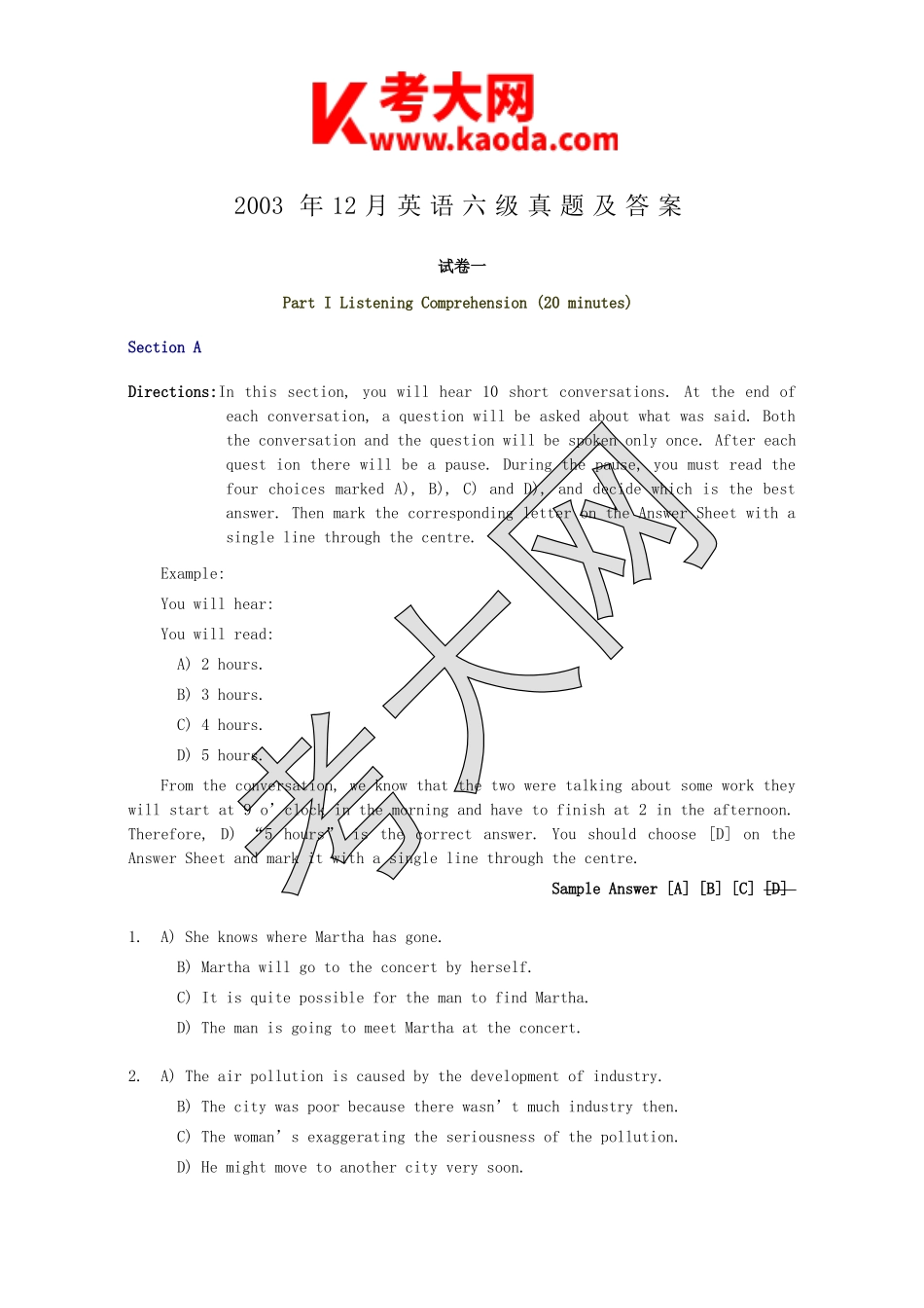 考大网_2003年12月英语六级真题及答案kaoda.com.doc_第1页