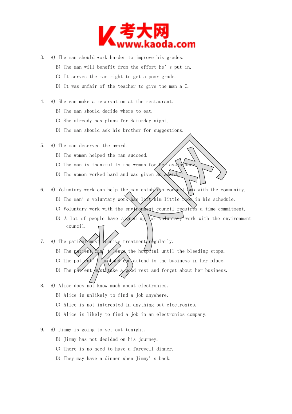 考大网_2003年12月英语六级真题及答案kaoda.com.doc_第2页