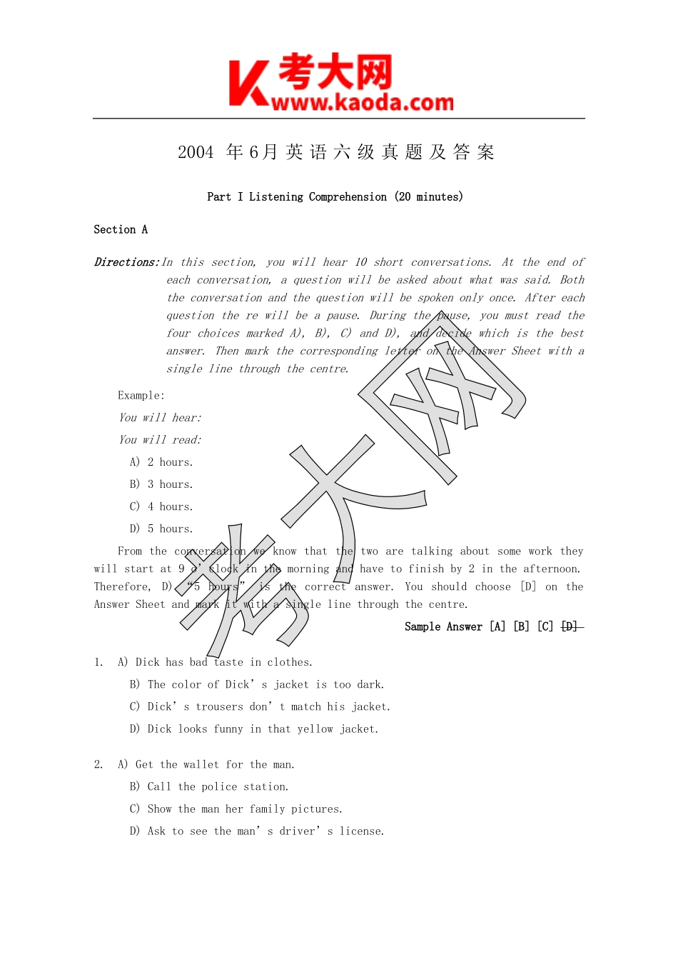 考大网_2004年6月英语六级真题及答案kaoda.com.doc_第1页