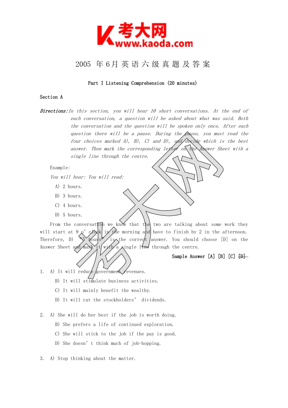 考大网_2005年6月英语六级真题及答案kaoda.com.doc_第1页