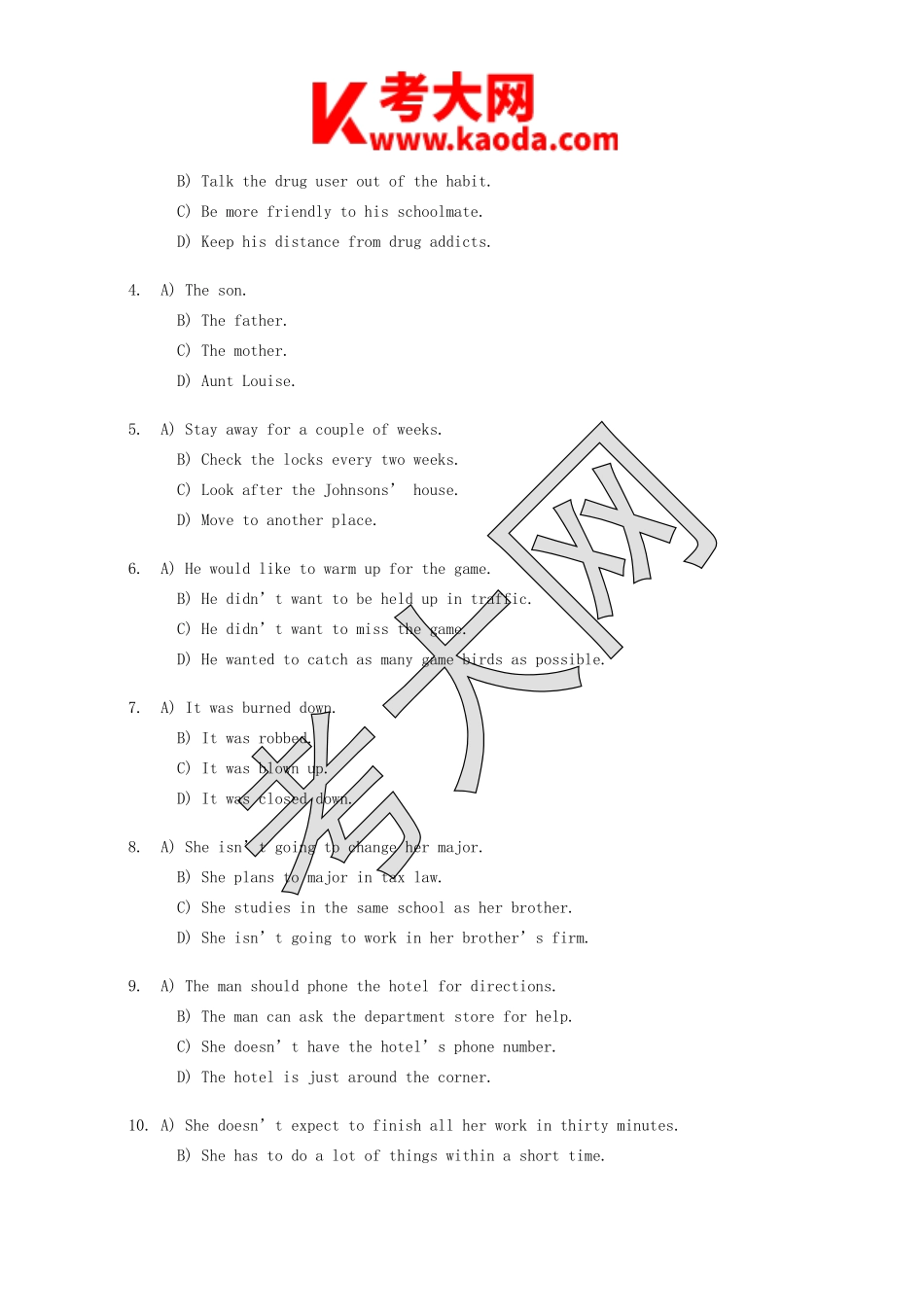 考大网_2005年6月英语六级真题及答案kaoda.com.doc_第2页