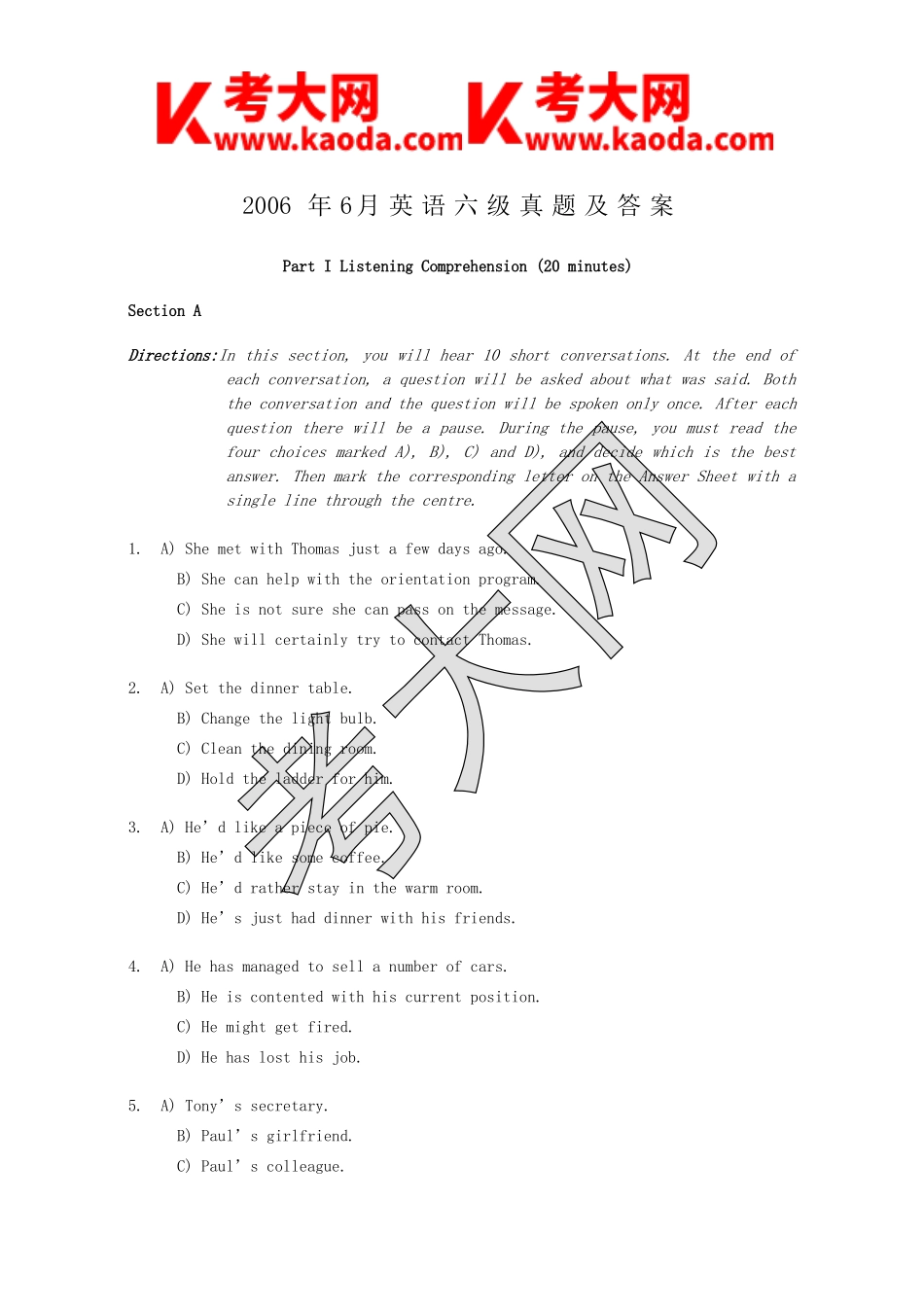 考大网_2006年6月英语六级真题及答案kaoda.com.doc_第1页