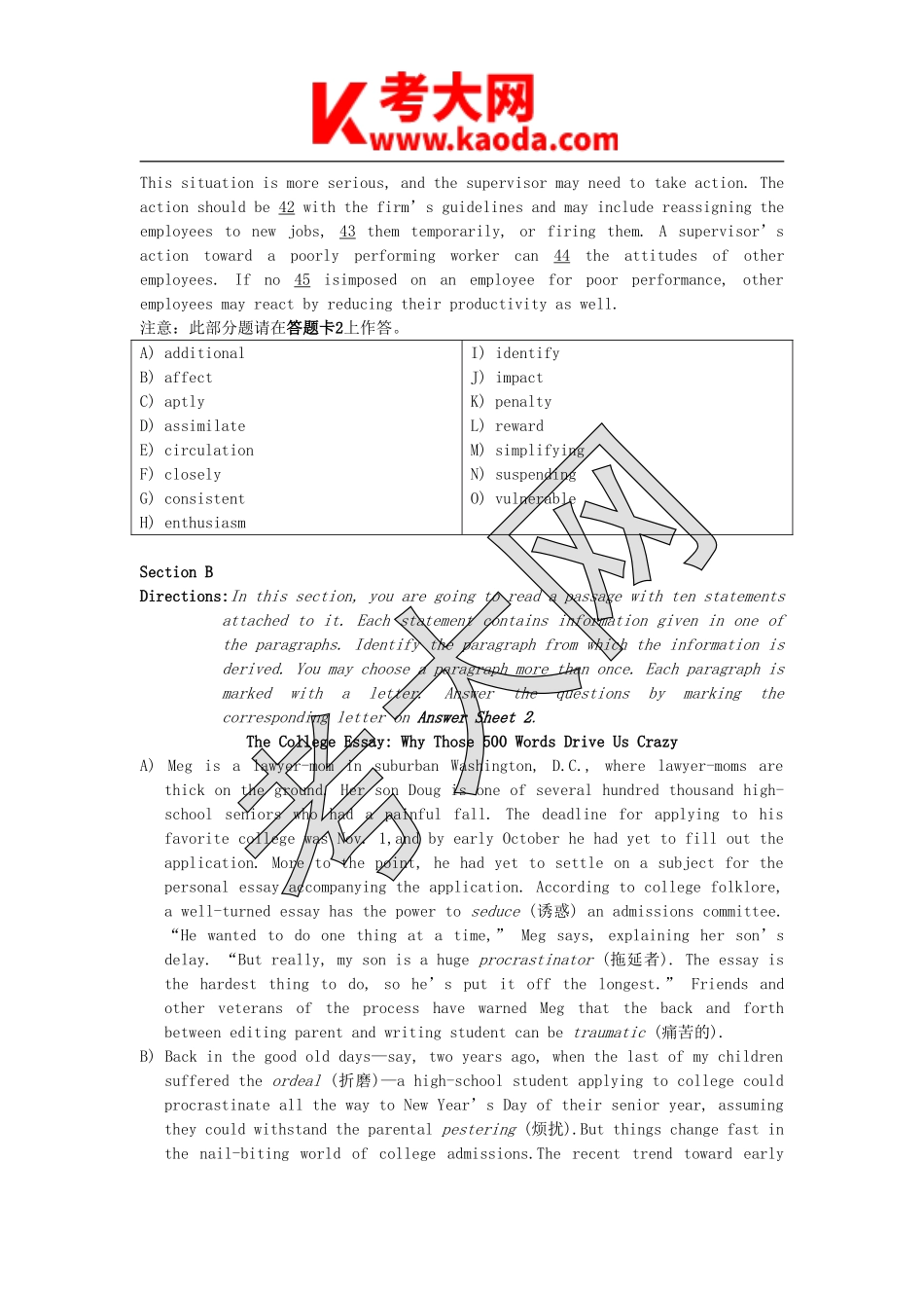 考大网_2013年12月英语六级真题第3套kaoda.com.doc_第2页