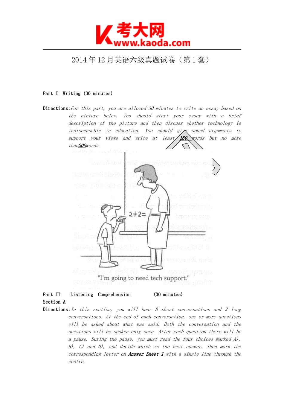 考大网_2014年12月英语六级真题第1套kaoda.com.doc_第1页