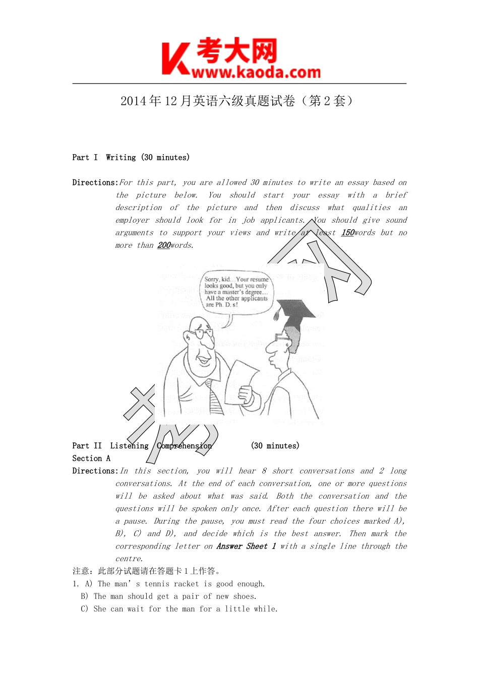 考大网_2014年12月英语六级真题第2套kaoda.com.doc_第1页