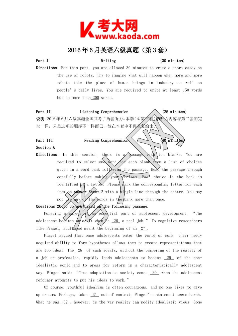 考大网_2016年6月英语六级真题第3套kaoda.com.doc_第1页