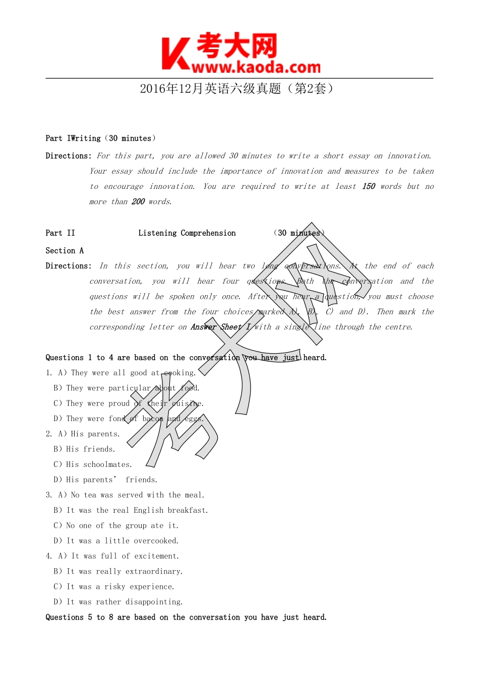 考大网_2016年12月英语六级真题第2套kaoda.com.doc_第1页