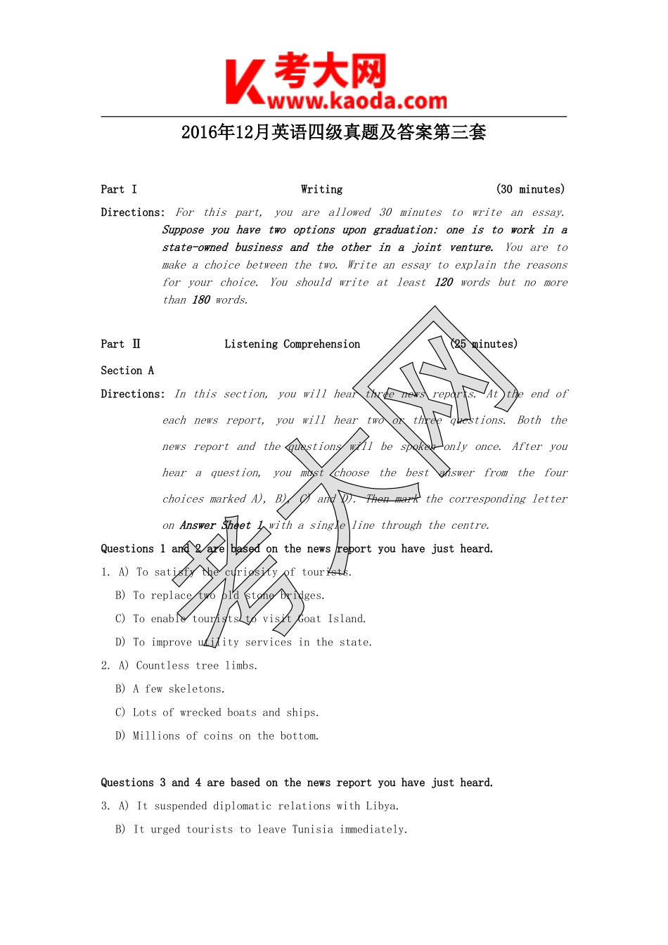 考大网_2016年12月英语四级真题及答案第三套kaoda.com.doc_第1页