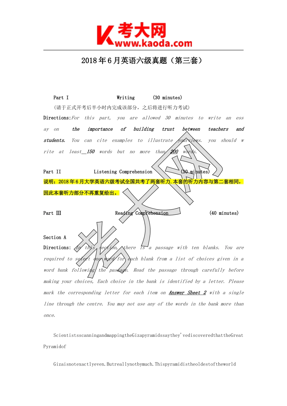 考大网_2018年6月英语六级真题第3套kaoda.com.doc_第1页