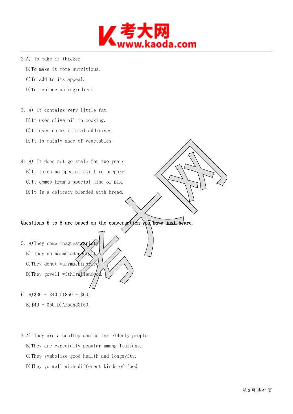 考大网_2018年6月英语六级真题及答案三套完整版kaoda.com.doc_第2页