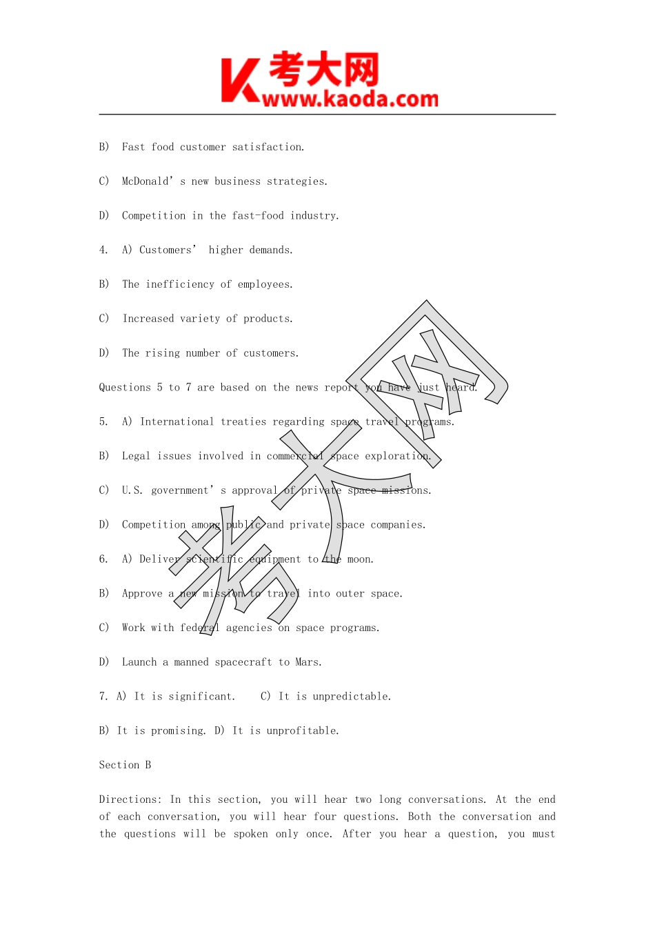 考大网_2018年6月英语四级真题及答案第二套kaoda.com.doc_第2页