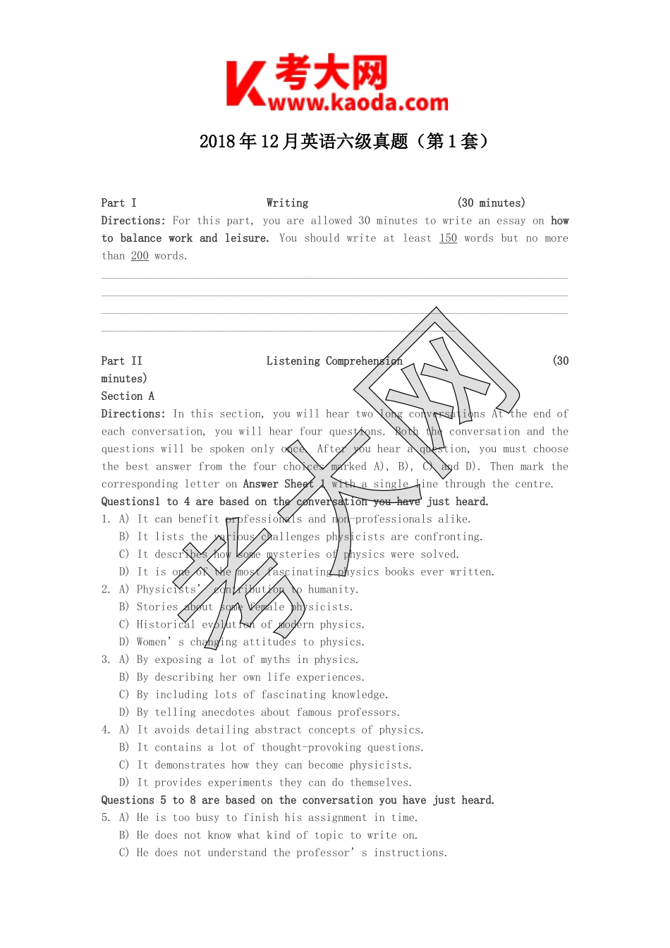 考大网_2018年12月英语六级真题第1套kaoda.com.doc_第1页