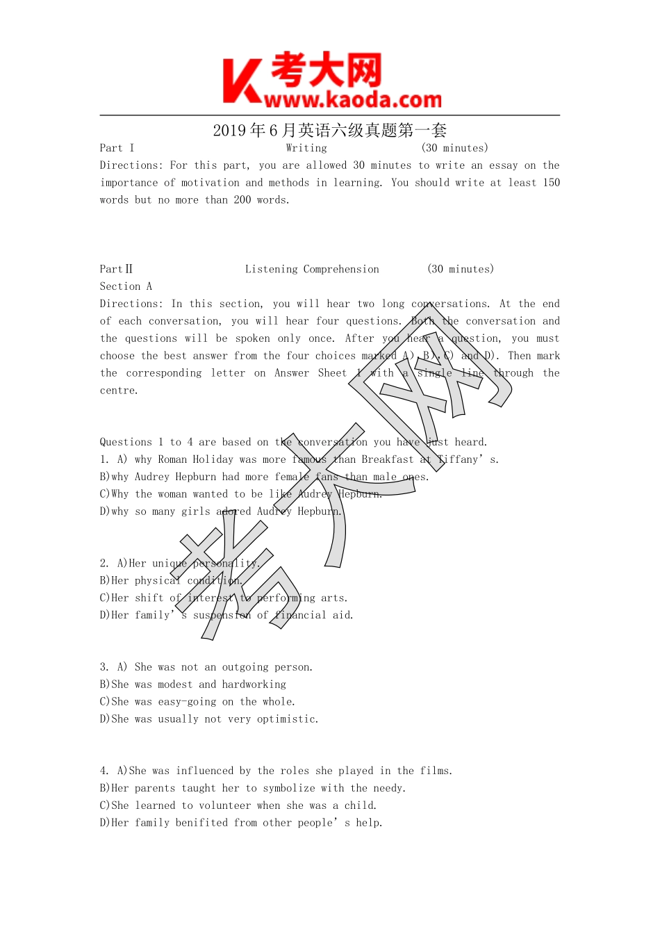 考大网_2019年6月英语六级真题第1套kaoda.com.doc_第1页