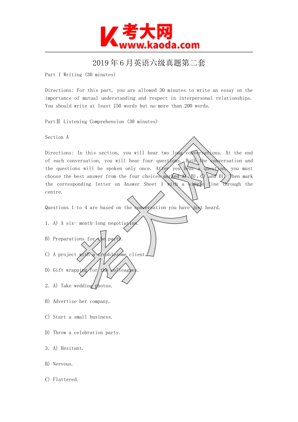 考大网_2019年6月英语六级真题第2套kaoda.com.doc_第1页