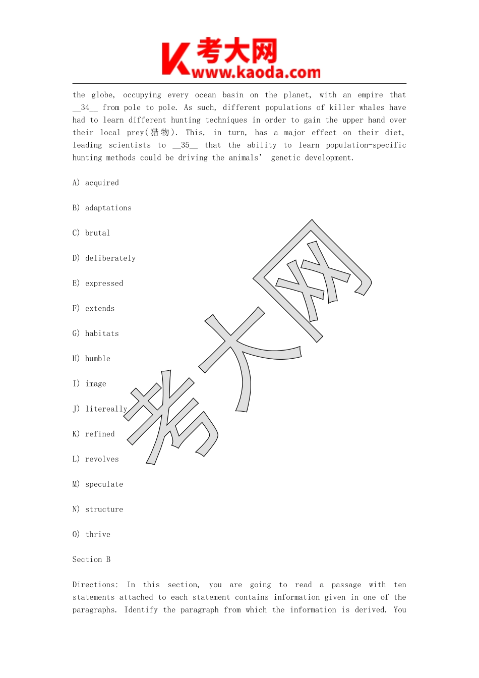 考大网_2019年6月英语六级真题第3套kaoda.com.doc_第2页