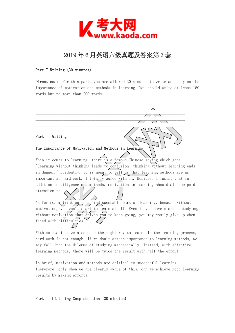 考大网_2019年6月英语六级真题及答案第3套kaoda.com.doc_第1页