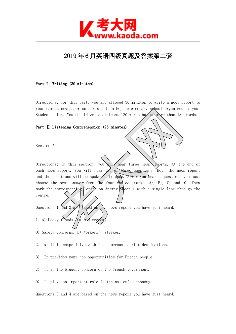 考大网_2019年6月英语四级真题及答案第二套kaoda.com.doc_第1页