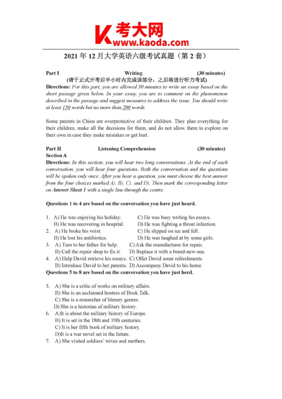 考大网_2021年12月英语六级真题及答案-第2套kaoda.com.doc_第2页