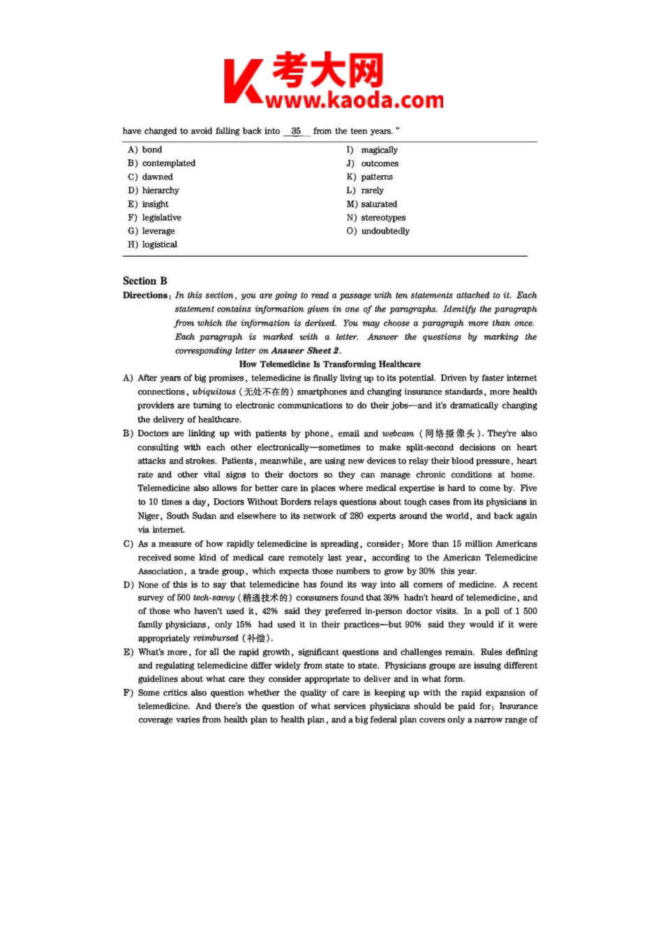 考大网2020年9月英语六级真题试卷及答案-第2套kaoda.com.doc_第2页