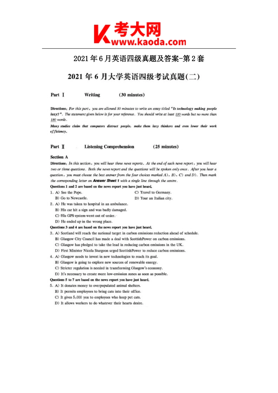 考大网2021年6月英语四级真题及答案-第2套kaoda.com.doc_第1页