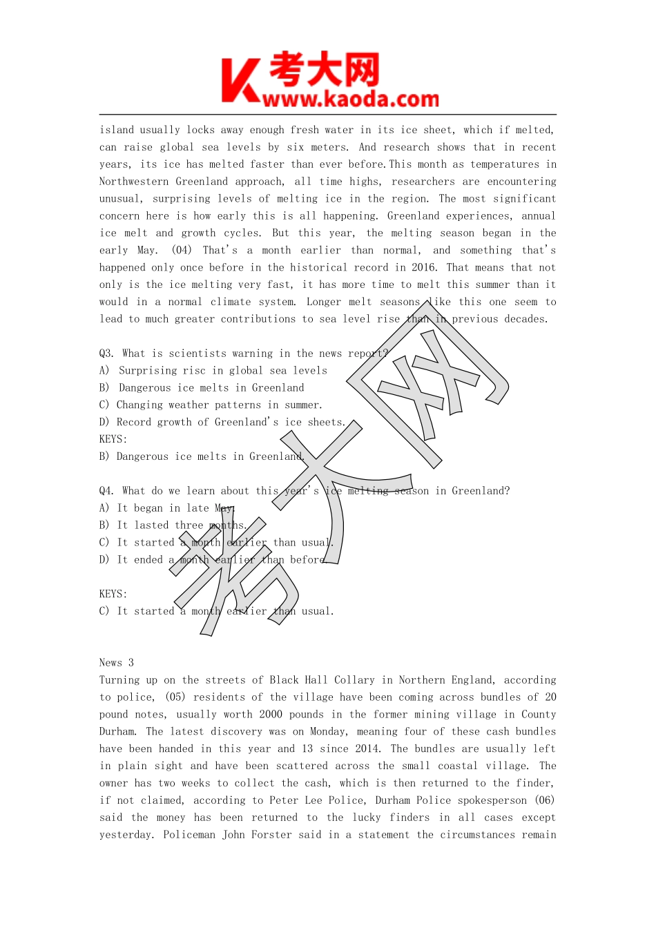 考大网2022年12月英语四级真题及参考答案完整版kaoda.com.doc_第2页