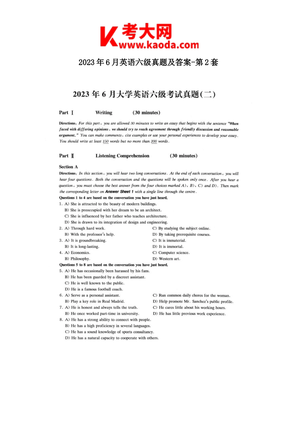 考大网2023年6月英语六级真题及答案-第2套kaoda.com.doc_第1页